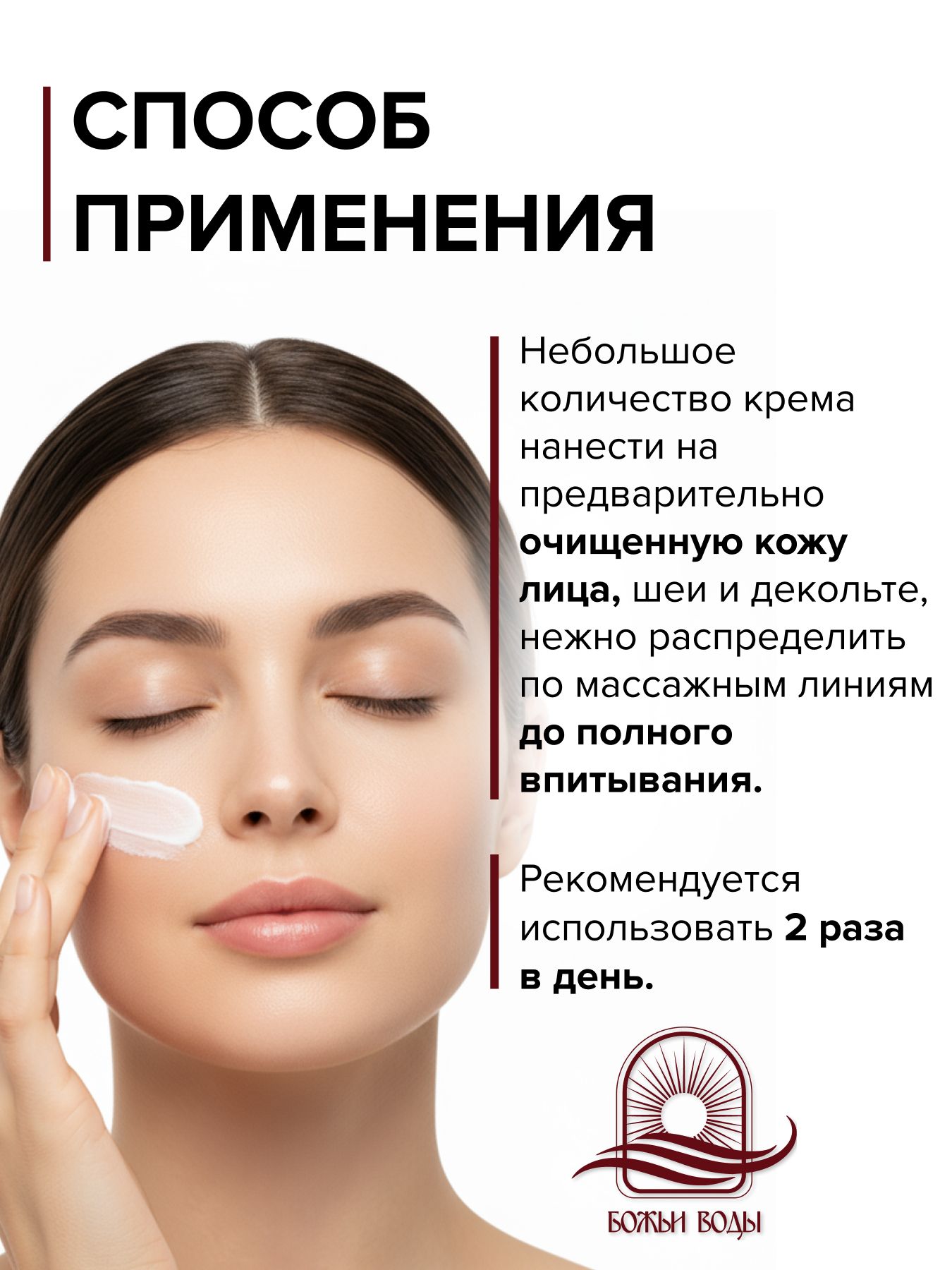 Крем для лица маклюра антивозрастной