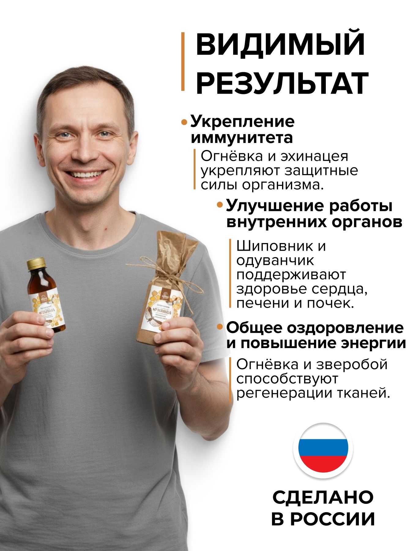 Концентрат огневки восковая моль для здоровья