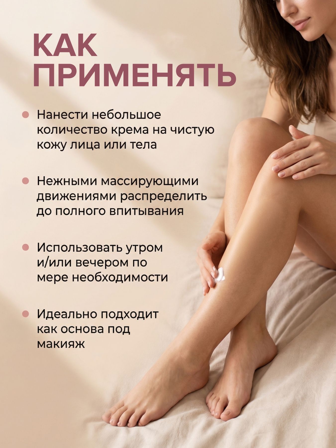 Крем улиточный Как устранить сухость кожи?