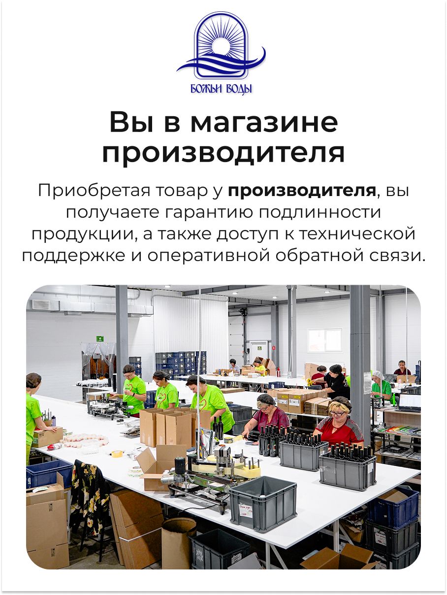 Мазь для пяточек
