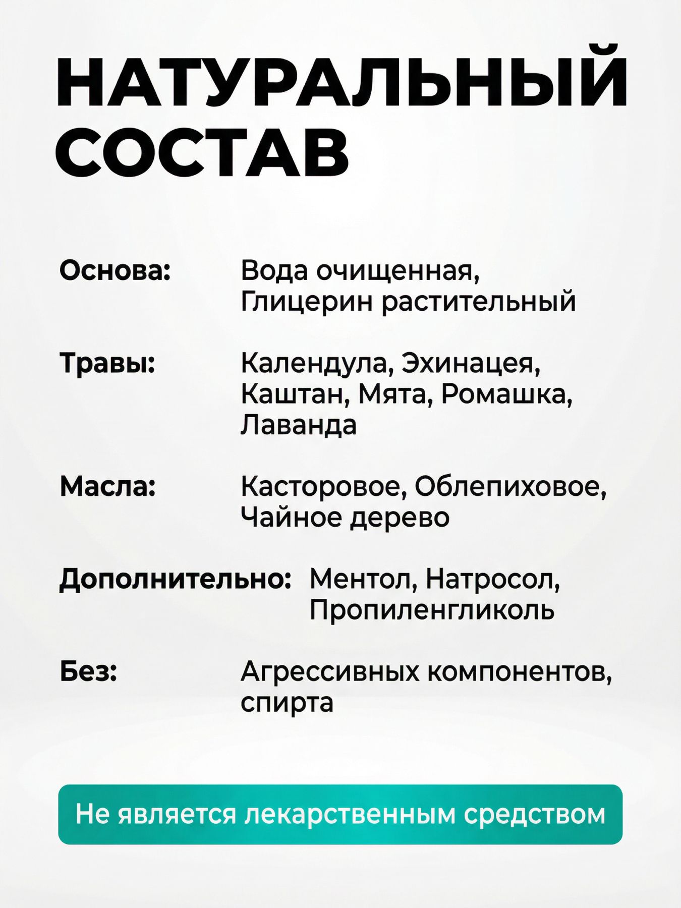 Китайская зелёнка