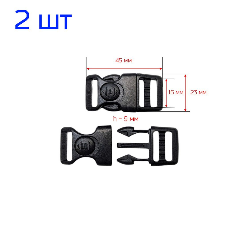Застежка Фастекс 15 мм, 2 шт, с кнопкой-блокиратором открытия, ЧЕРНОГО цвета (с защитой от несанкционированного #1