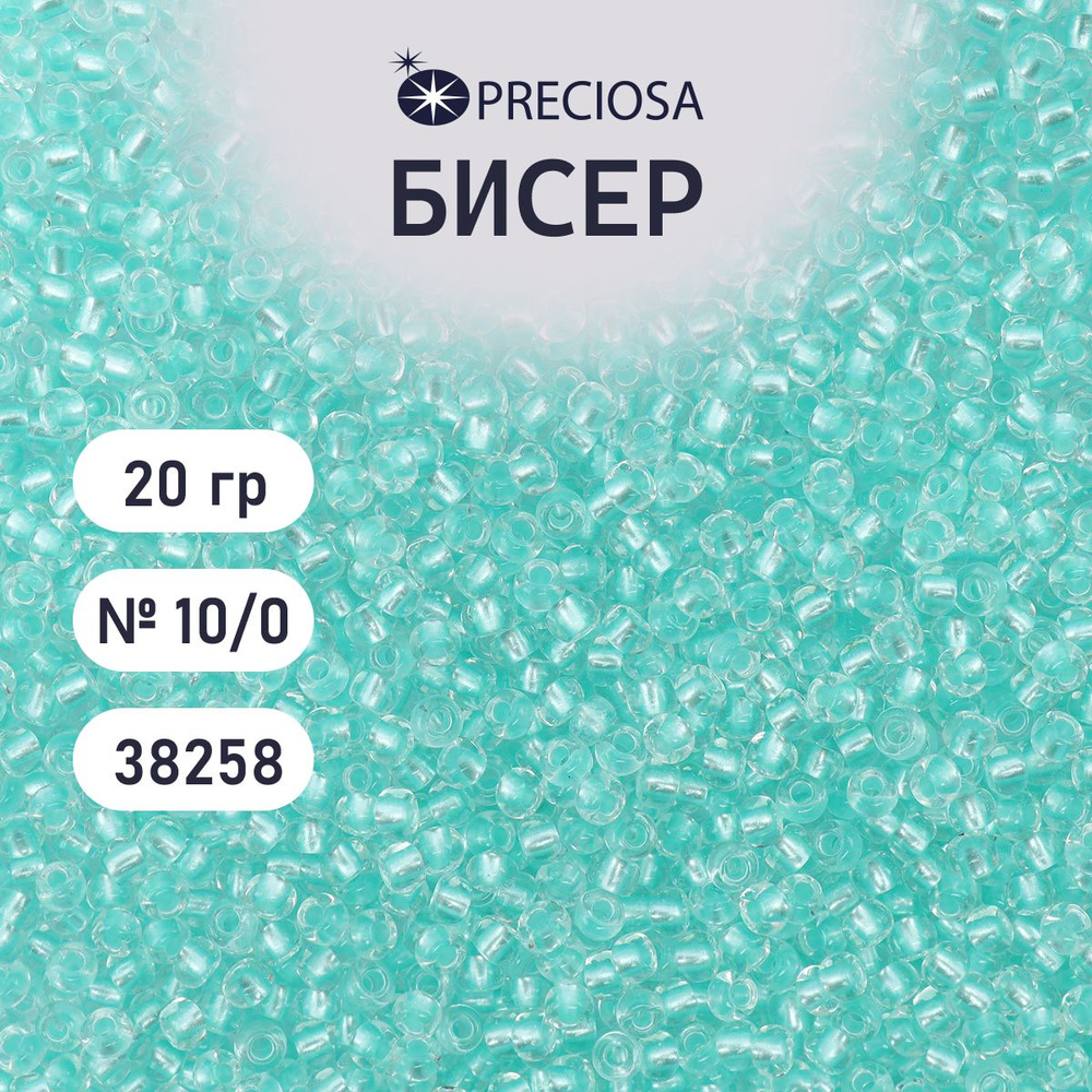 Бисер Preciosa прозрачный с перламутровым цветным центром 10/0, размер 2.3 мм, 20 гр, цвет № 38258, бисер #1
