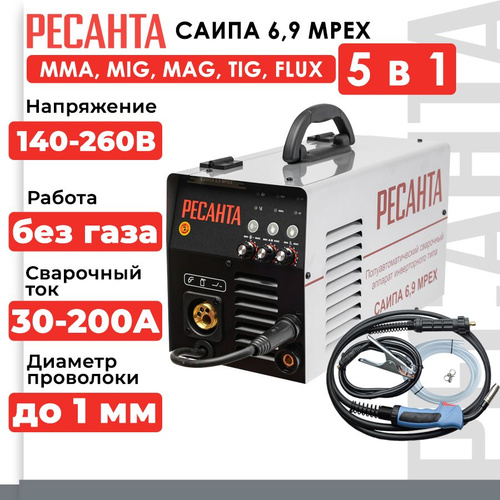 Ресанта 6.9 mpex Ресанта 6.9 mpex
