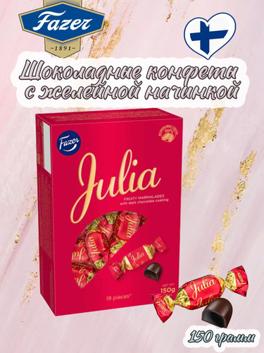 279 отзывов на Шоколадные конфеты Фазер Julia темный шоколад и мармелад ...
