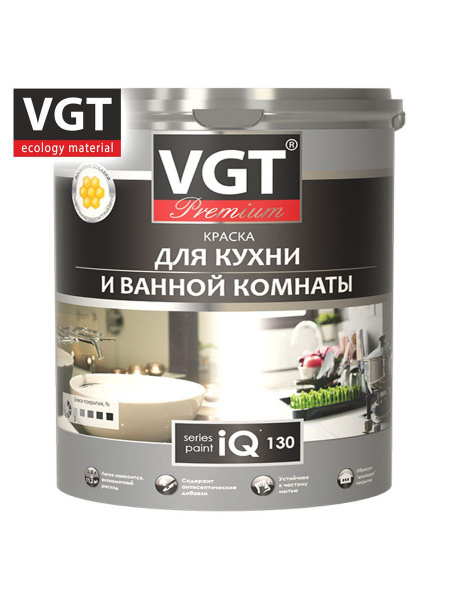 Краска VGT IQ для Кухни и Ванной, Водно-дисперсионная, Матовое покрытие ...
