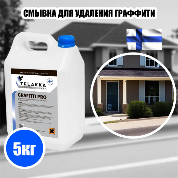Растворитель строительный Telakka купить по низкой цене в интернет ...