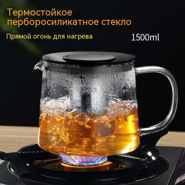 Чайник доливной, 1500 мл - купить с доставкой по выгодным ценам в ...