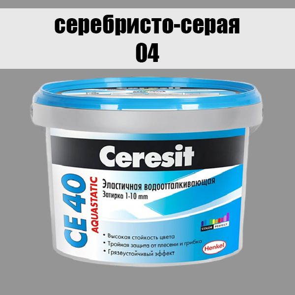 Затирка Церезит 2000 г - купить в интернет-магазине OZON с доставкой по ...