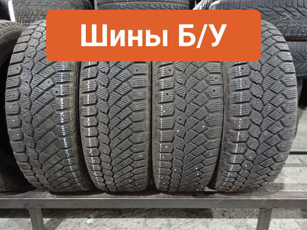 Шины для легковых автомобилей Gislaved 185/65 15 Зима Шипованные ...