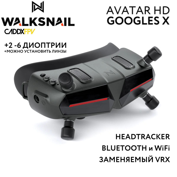 Очки для FPV дрона квадрокоптера Walksnail Avatar HD Googles X - купить ...