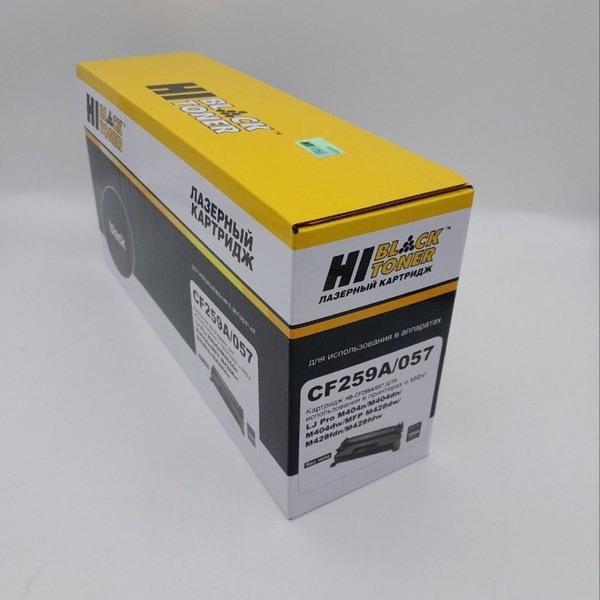 Расходник для печати Hi-Black Картридж HP CF259A (59A), 3K, без чипа ...