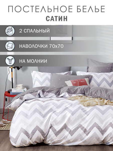 Комплект постельного белья Elintale Elintale пастельное белье ...
