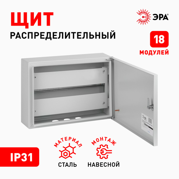 Щит распределительный электрический ЭРА SIMPLE ЩРН-18 IP31 на 18 ...