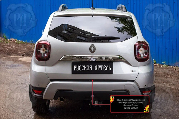 Накладка на дверь багажника для Рено Дастер 2 2021-2021, Renault Duster ...