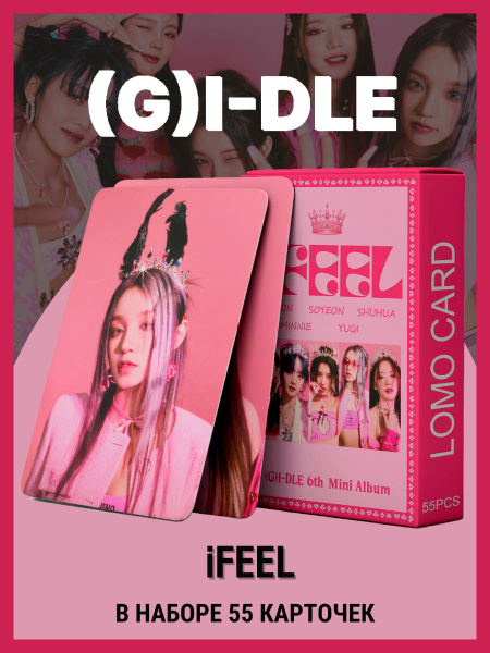 Карточки (G)I-DLE I feel, Gidle, Джиайдл k-pop карты - купить с ...