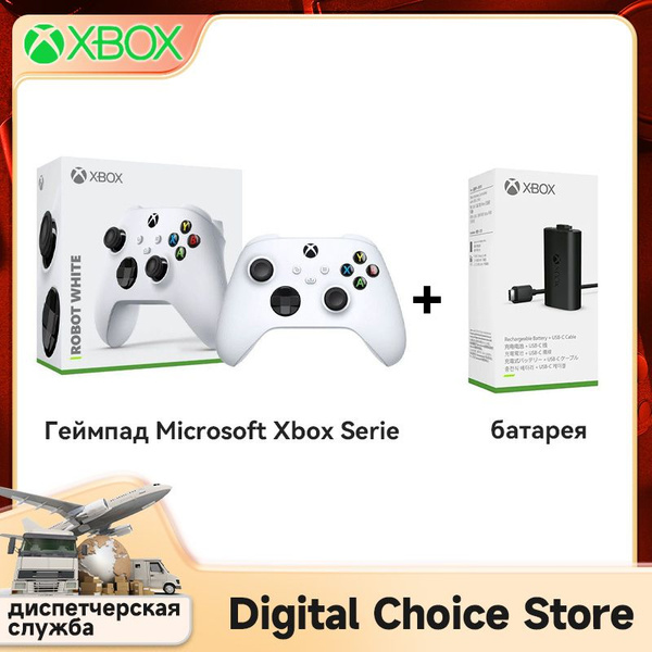 Геймпад Xbox, для Xbox One, Windows, белый - купить по выгодной цене в ...