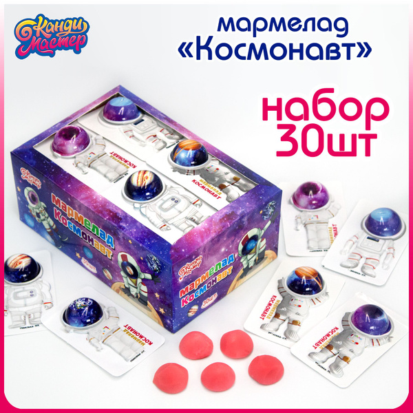 Мармелад жевательный КОСМОНАВТ (блок 30шт по 7гр) конфеты Канди Мастер ...