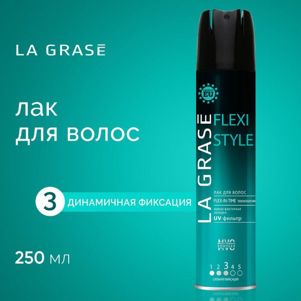 Лак для волос La Grase Flexi Style динамичная фиксация, 250 мл - купить ...