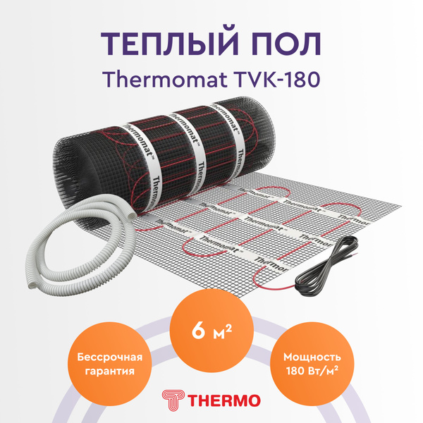 Теплый пол Thermo Thermomat TVK-180 6 м2 1100 Вт (нагревательный мат в ...
