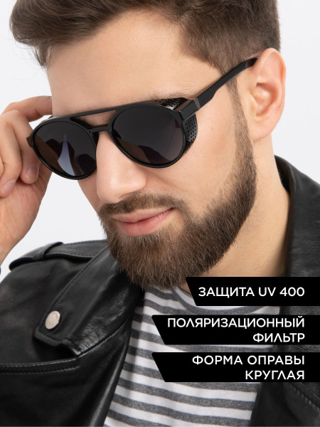 Matrix Polarized Очки солнцезащитные - купить с доставкой по выгодным ...