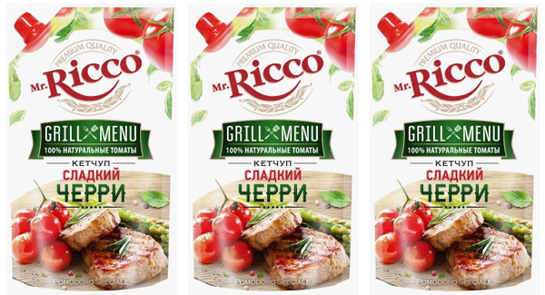 Mr.Ricco Кетчуп Сладкий черри, 300 г, 3 шт - купить с доставкой по ...