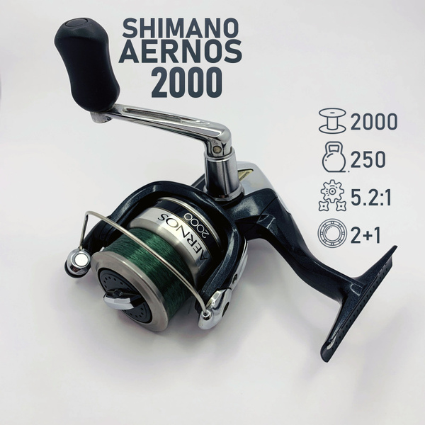 Катушка Shimano Aernos, Безынерционная, 2000, Передний фрикцион купить ...
