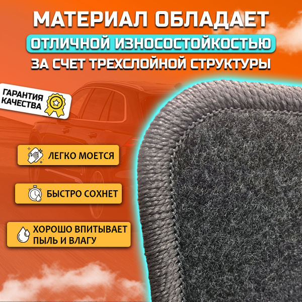 Коврики в салон автомобиля 7AVTO Хавал Джолион 4х4 ВОРС, цвет серый ...