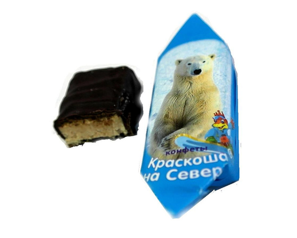 Конфеты Краскоша На Севере 500гр - купить с доставкой по выгодным ценам ...