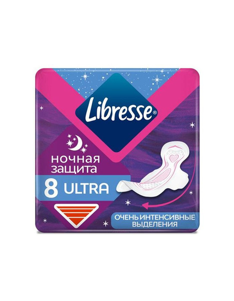 Libresse Прокладки гигиенические Ultra Night с мягкой поверхностью, 8 ...