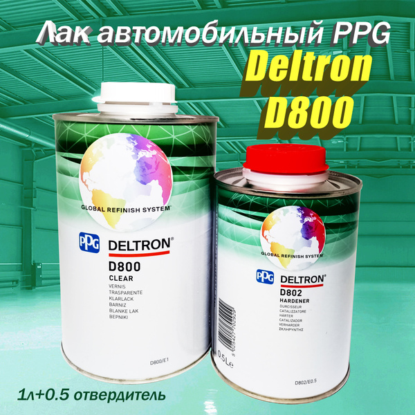 Лак автомобильный PPG по низкой цене с доставкой в интернет-магазине ...