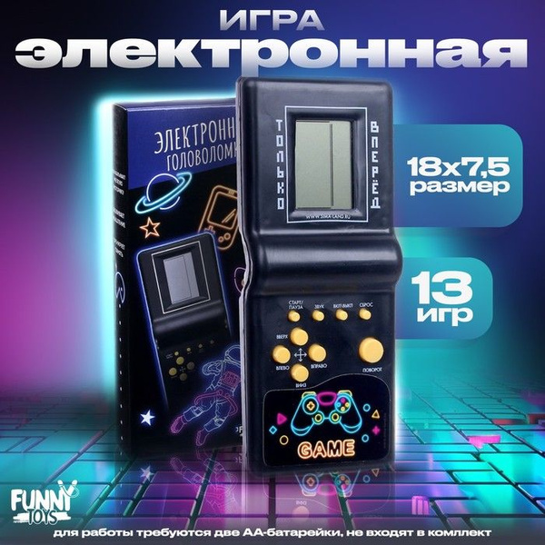 Электронная головоломка Неон, 13 игр - купить с доставкой по выгодным ...