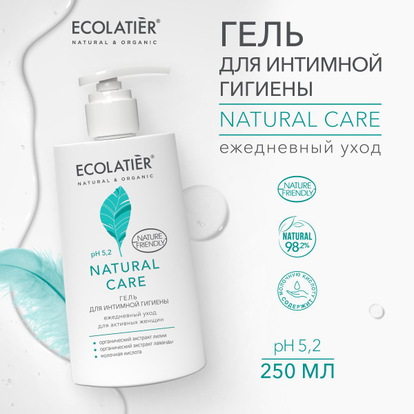 ECOLATIER / Гель для интимной гигиены Natural Care / 250 мл - купить с ...