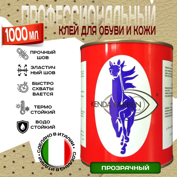 Клей универсальный SAR 30E 1000мл хозяйственный - купить с доставкой по ...