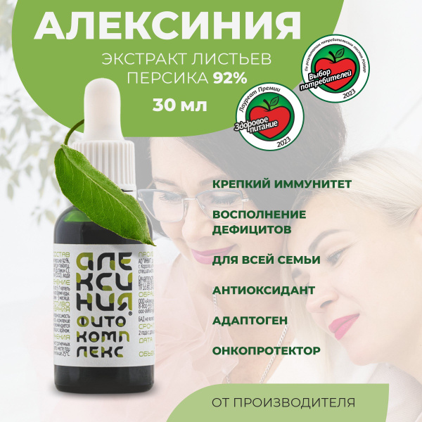 Витамины для иммунитета для взрослых, бад для мужчин и женщин ...