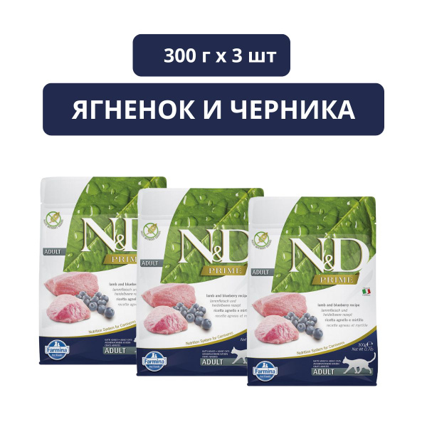 Корм для домашних животных Farmina N&D GF Prime Cat (Ягненок и черника ...