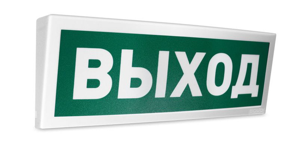 С2000-ОСТ исп.01 "Выход" купить на OZON по низкой цене (1489512573)