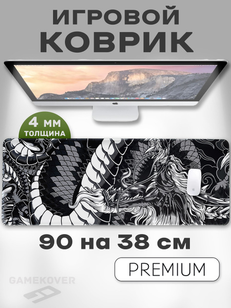Коврик для мышки, большой, игровой, влагостойкий, Speed Control, коврик ...