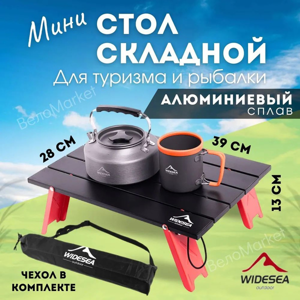 Кронштейн откидного стола - купить с доставкой по выгодным ценам в ...