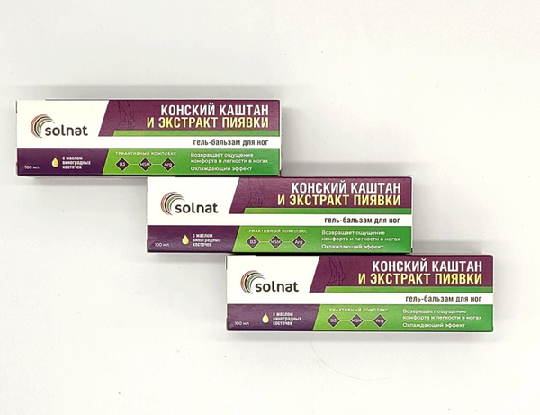 Конский каштан и экстракт пиявки гель-бальзам для ног 100 мл. 3 ...