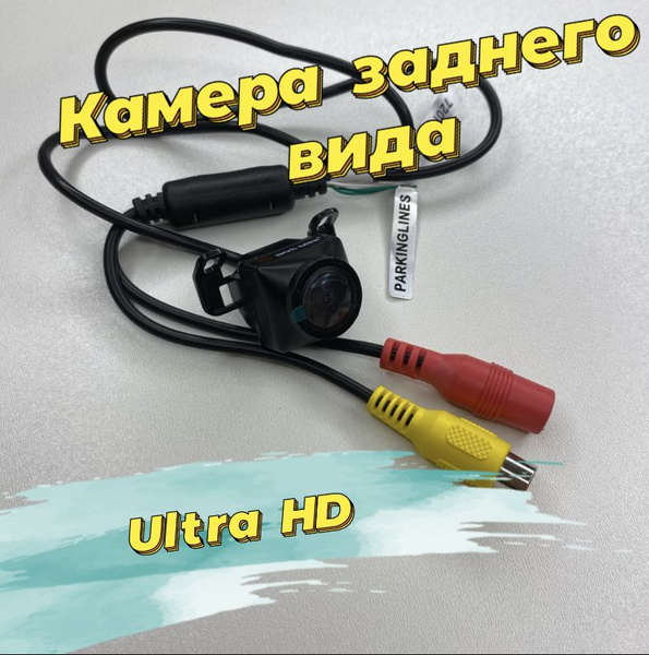 Камера заднего вида BOS-MINI Камера заднего хода купить по выгодной ...