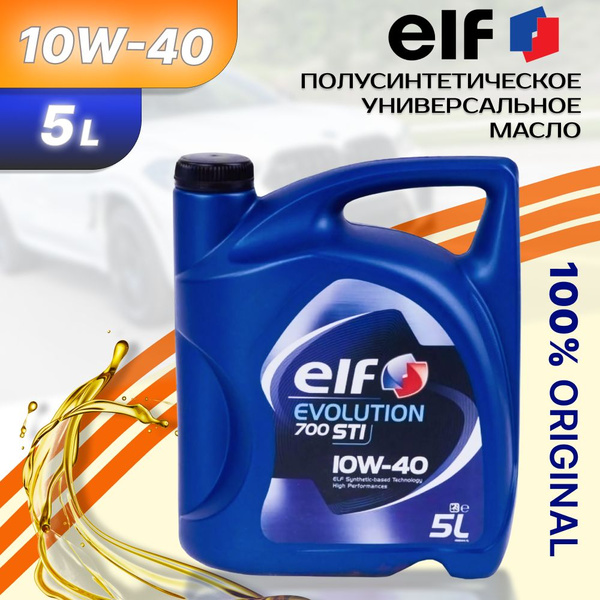 Масло моторное ELFF 10W-40 Полусинтетическое - купить в интернет ...
