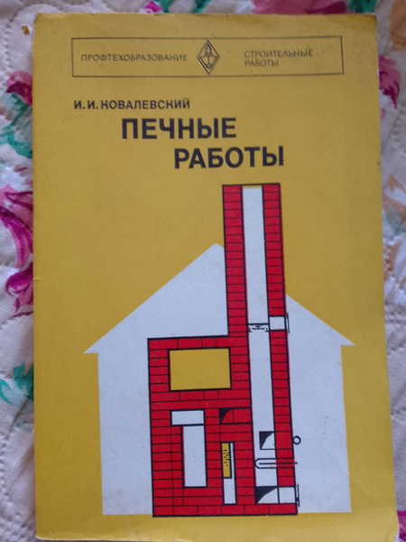 Ветер забирался в пустые комнаты и в печные