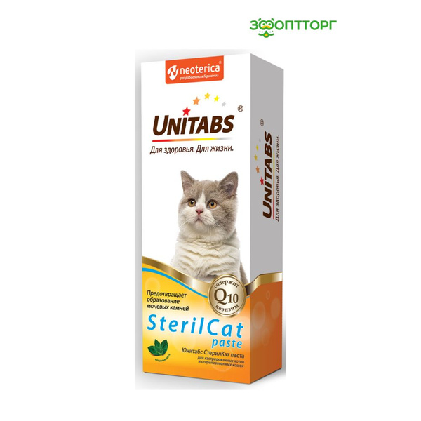 Unitabs мальт-паста SterilCat с Q10 для кошек 120 мл - купить с ...