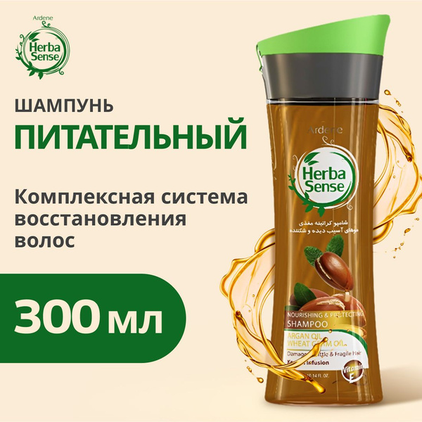 Шампунь для волос увлажнение и питание с аргановым маслом и пшеницей ...