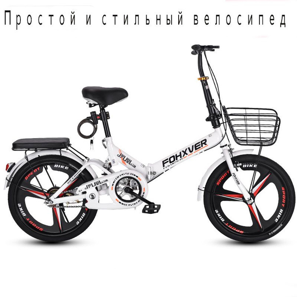 Складной велосипед, устойчивый к сжатию и недеформируемый, подходит для ...