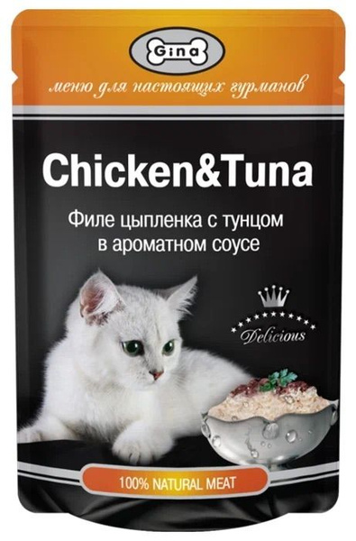 Gina Паучи для кошек Филе цыпленка с тунцом в соусе 24 шт по 85 гр ...
