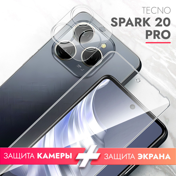 Защитное стекло для Tecno Spark 20 Pro (Техно Спарк 20 Про) на Экран и ...