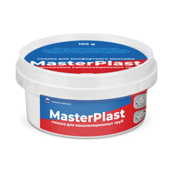 Смазка для канализационных труб MasterPlast, 150 г купить на OZON по ...