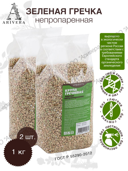 Гречка зеленая непропаренная АРИВЕРА, 2 шт. по 1 кг - купить с ...